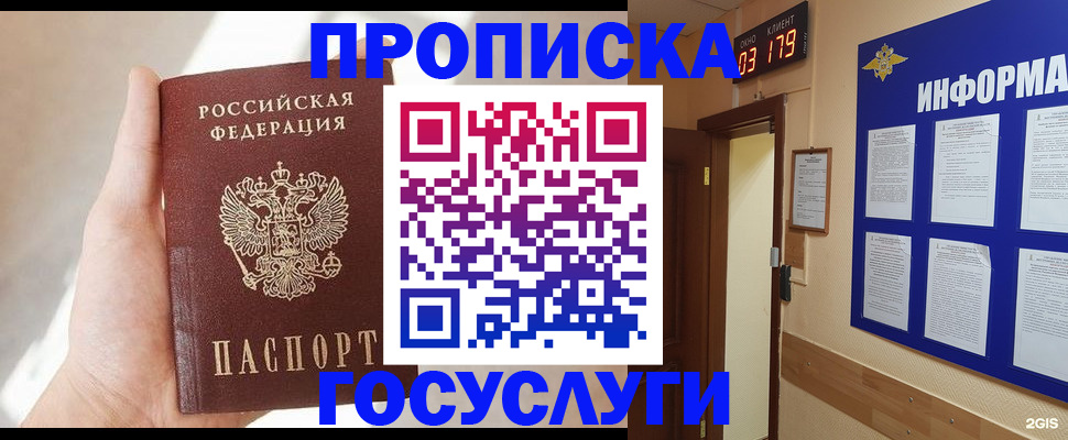 форма 3 в Светлограде